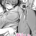 静止した箱の中で