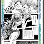 ゴア・ロア～殺生の石おんな～