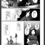 ある日、ふたなりになった私がハーレムを作るまで 第4話 ふたなりの祐希