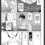 新ママの教育的性指導