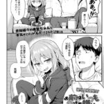 お前はいつも負けず嫌い