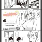 しすたーこんとらすと 1.5