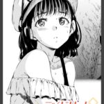 デイドリーム