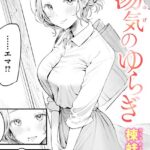 湯気のゆらぎ