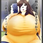 ライバルVSキズナ