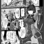 生体ユニット依乃 肉玩具化改修【単話】