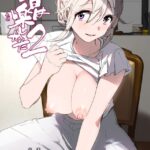 昔は楽しかった2