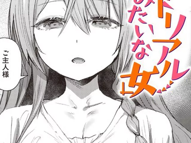 【エロ漫画】優しい女性に催眠をかけて従順なペットにして無責任中出し