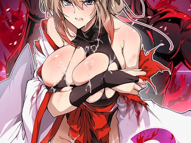 破魔の巫女 淫獄に堕つ 2
