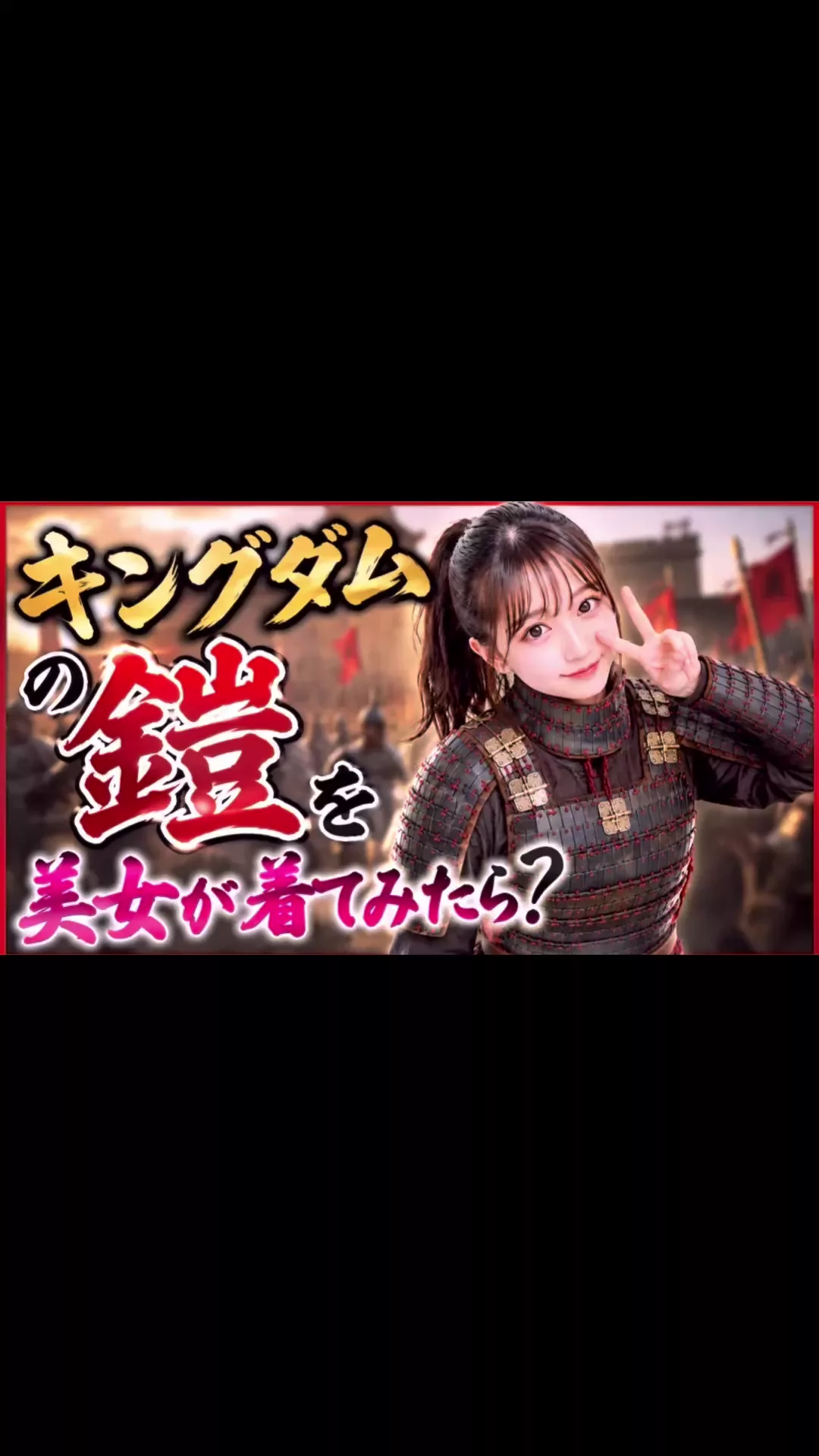 【AIえち動画】どこかの地方ローカルの歴史番組