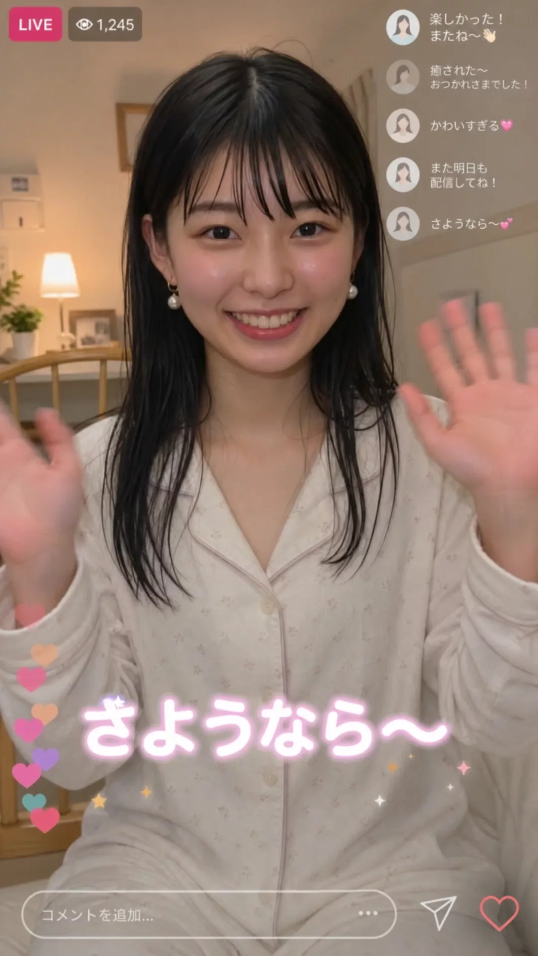 【AIえち動画】ライブ配信終わったと思って・・①