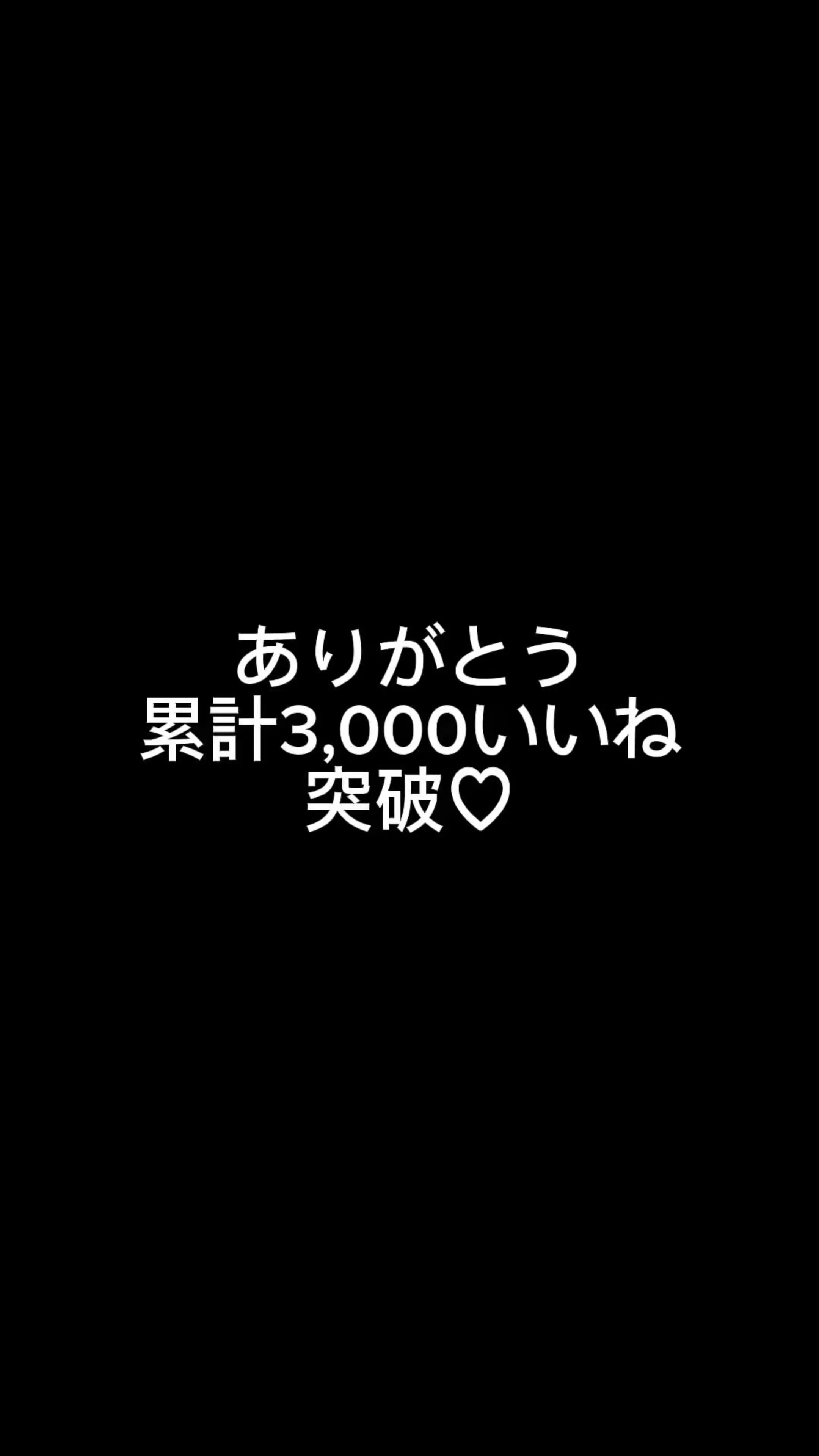 【AIエロ動画】献上自撮り