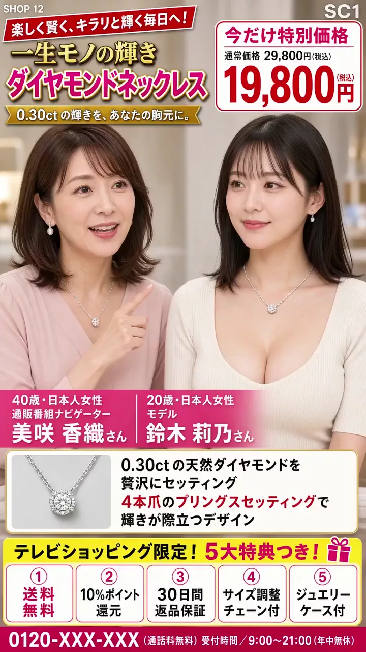 【AIエロ動画】若さはそれ自体が売り物になります