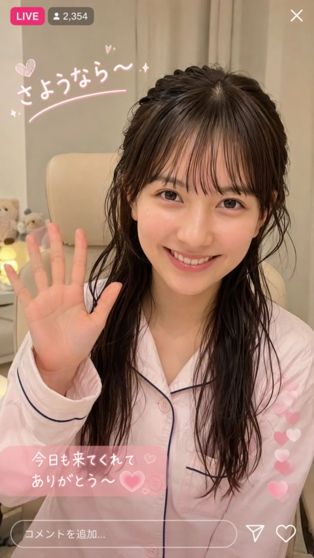 【AIエロ動画】ライブ配信終わったと思って‥④