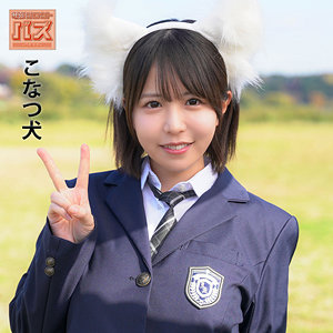 debz024｜こなつ｜電影シロウト-バズ-