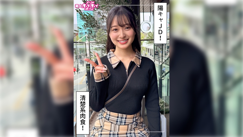 420HOI-389｜はもり(21)素人ホイホイZ・素人・ドキュメンタリー・ハメ撮り・色白・女子大生・顔射｜素人ホイホイ