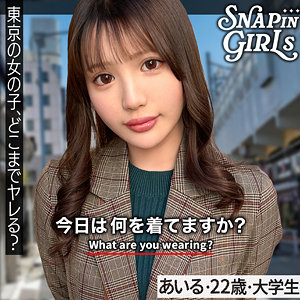 grsp034｜あいる｜ぎがdeれいんSP