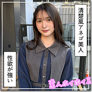 hoi415｜雪希｜素人ホイホイZ