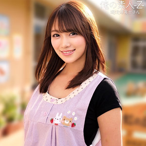 orecz532｜みづきさん｜俺の素人-Z-