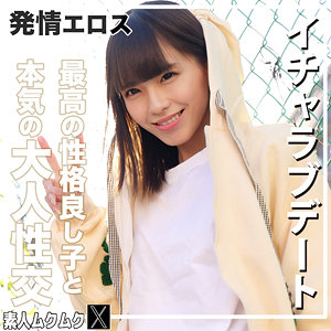 smjx271｜こはるちゃん｜素人ムクムク-X-