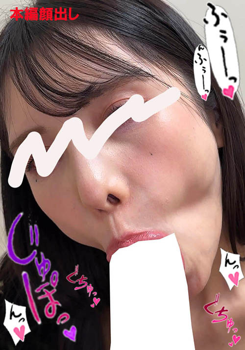 flower-0727｜ちんしゃぶ大好き娘 vol.81｜Flower｜	フェチ