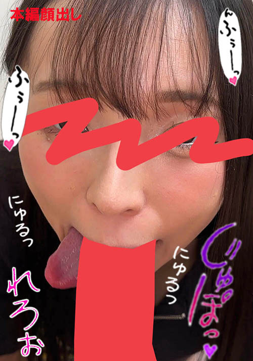 flower-0734｜ちんしゃぶ大好き娘 vol.83｜Flower｜	フェチ