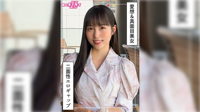 420HOI-398｜ほはな(25) 素人ホイホイZ・素人・ドキュメンタリー・ハメ撮り・美少女・清楚・お嬢様・アイドル・M女・オナニー・潮吹き・顔射｜素人ホイホイ