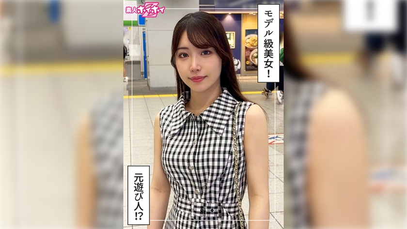 420HOI-401｜きりね(23) 素人ホイホイZ・素人・ドキュメンタリー・ハメ撮り・美少女・美乳・色白・潮吹き・顔射｜素人ホイホイ