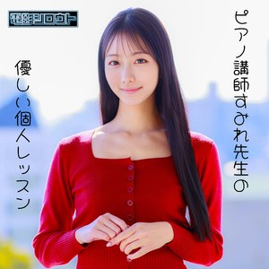 deas056｜すみれ｜電影シロウト