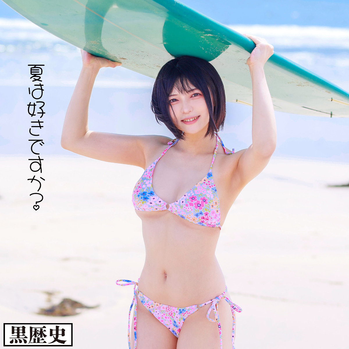 kure041｜ゆーみん｜電影シロウト-黒歴史-