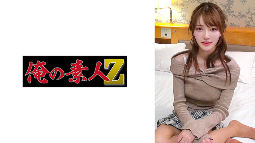 230ORECZ-642｜せいらさん｜俺の素人-Z-