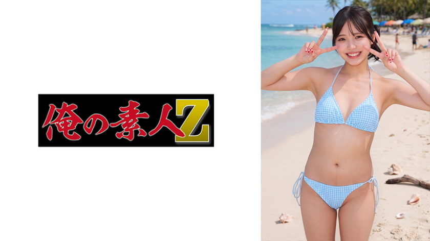 230ORECZ-653｜める｜俺の素人-Z-