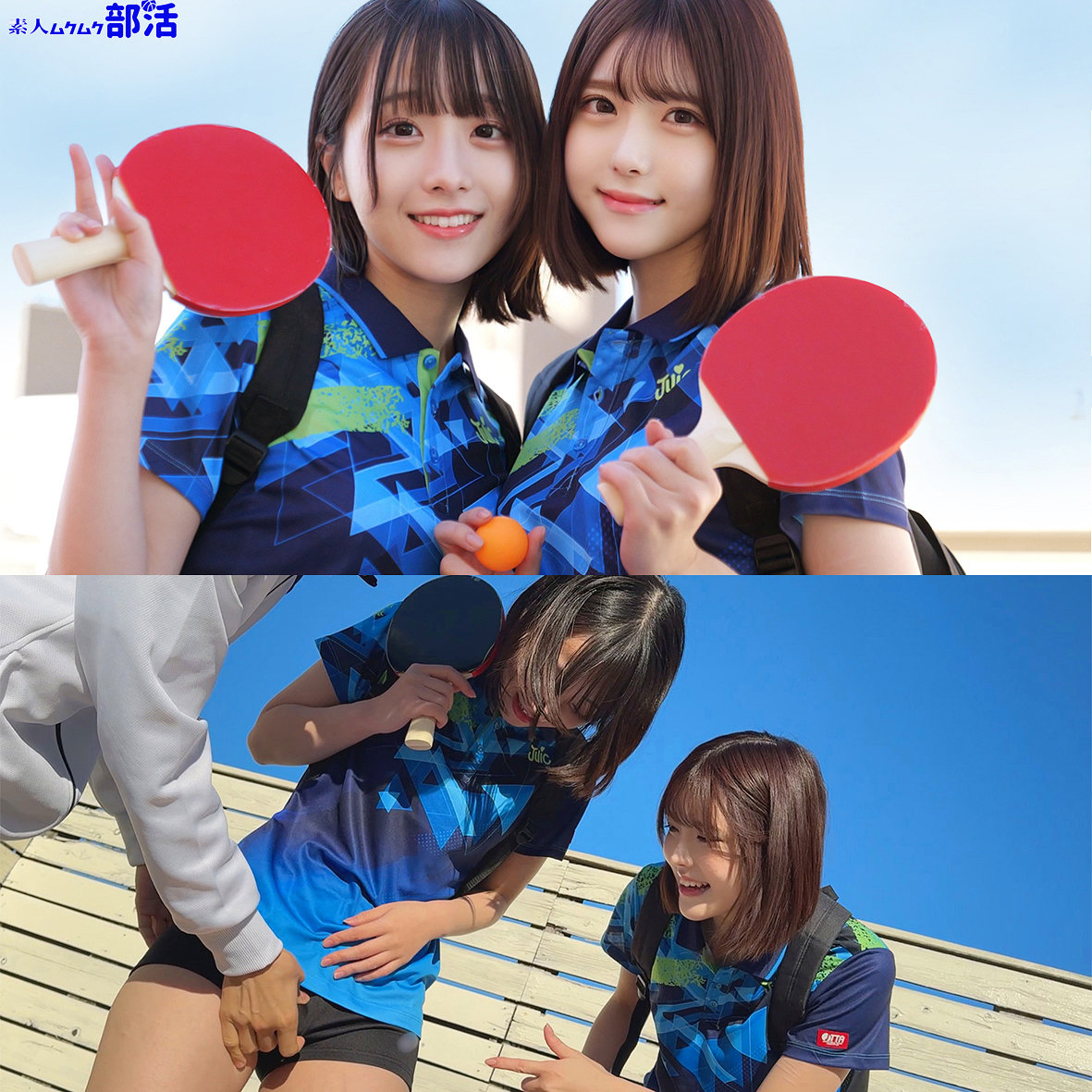 smub124｜小島さん＆皆瀬さん｜素人ムクムク-部活-