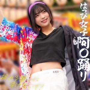 spay810｜ゆみちゃん｜素人ペイペイ
