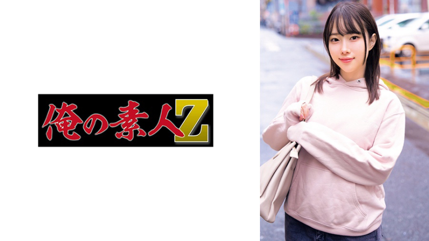 230ORECZ-673｜あん｜俺の素人-Z-