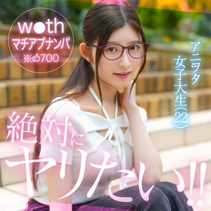 hut031｜yomogi｜素人ホイホイHunt