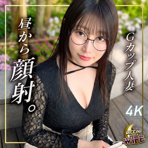 mfcw080｜亜秋｜MOON FORCE WIFE