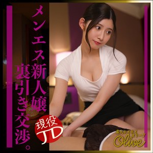 olv021｜mia｜素人ホイホイOlive