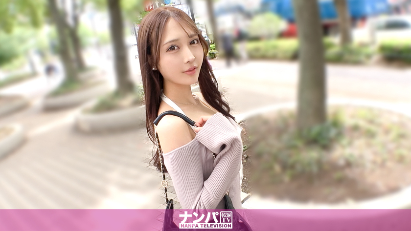 200GANA-3451｜最高級パパ活女子がバキバキの肉棒にエロっがちゃう？！超S級スレンダー美人がエッチ過ぎて腰が止まらない！激しいピストンに何度も快感に流されてイク！女子を落とせないパパさん必見です！ マジ軟派、初撮。 2359｜ナンパTV