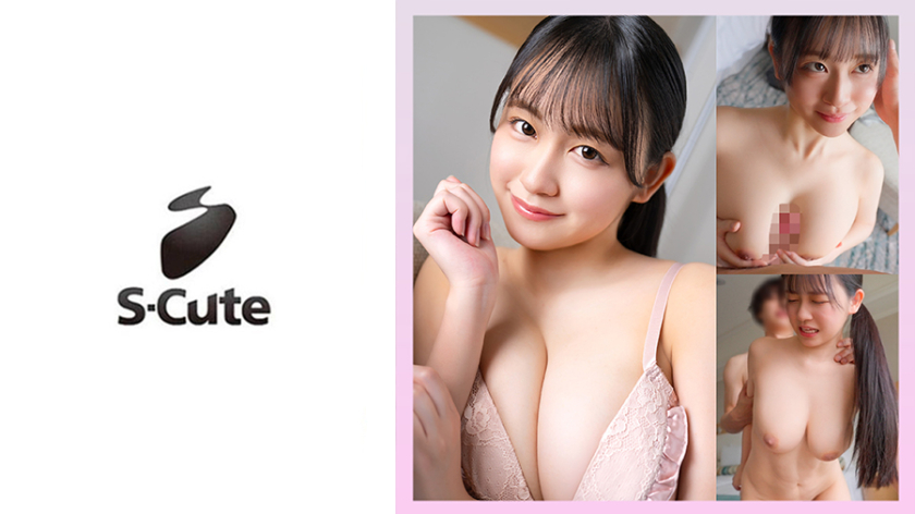 229SCUTE-1582｜かんな(20)控えめJカップ美少女と中出しSEX｜S-CUTE