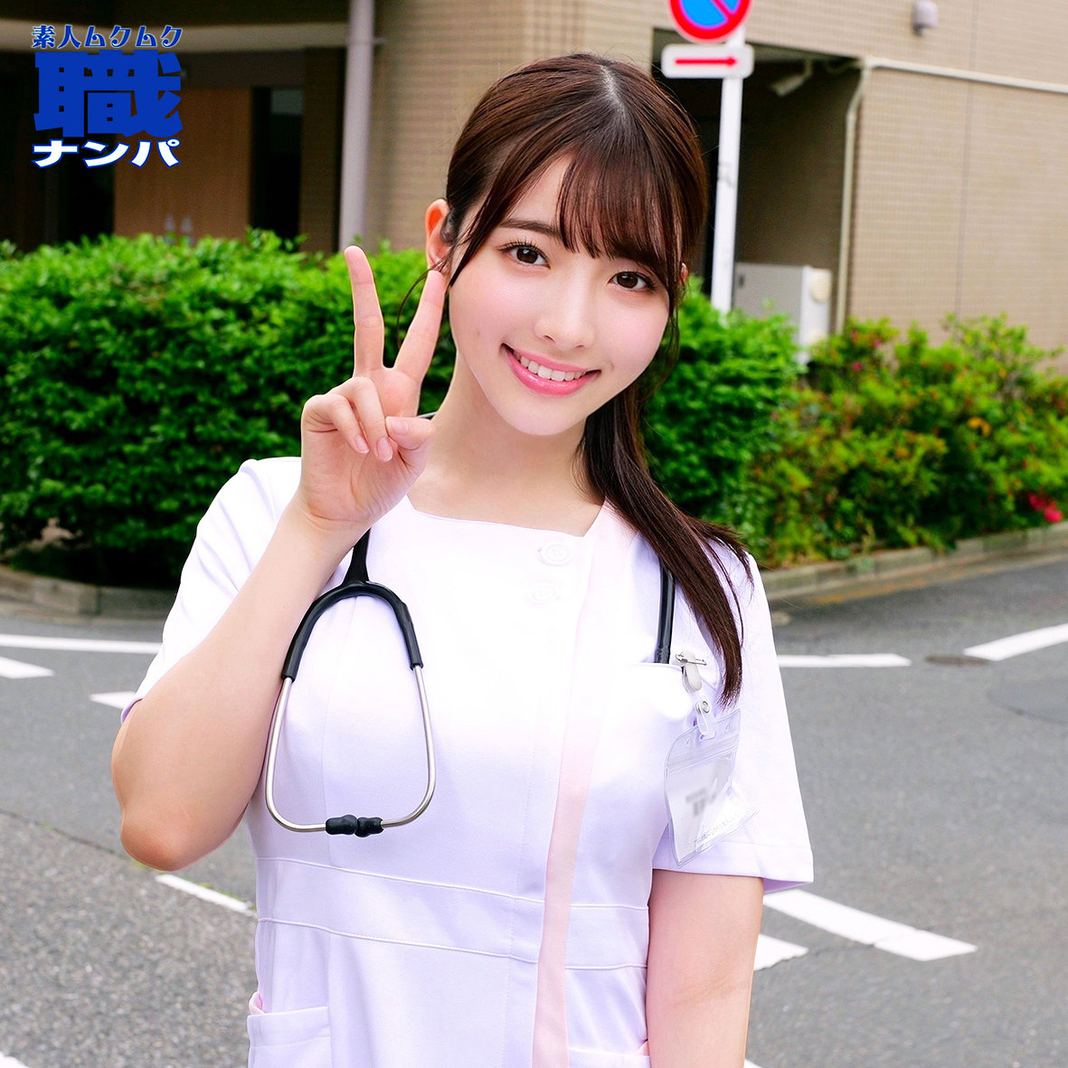 smjs355｜なおさん｜素人ムクムク-職-