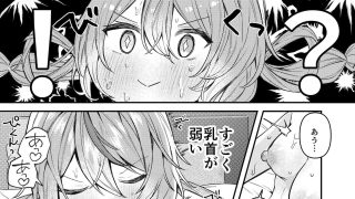 【エロ同人】24時間あなただけ