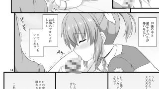 【エロ同人】なのはDetonationヒロインズ R-18総集編 Vol3