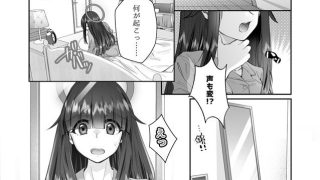 【エロ同人】正実モブにTS転生してしまった件