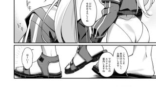 【エロ同人】カンナと癒し合い