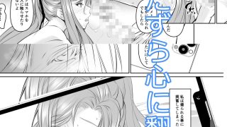 【エロ同人】若い子に愛されて