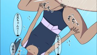【エロ同人】日焼けした妹と水中でえっちする話