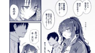 【エロ同人】黒田千恵の引きこもり生活