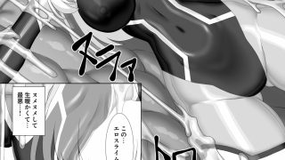 【エロ同人】退魔閃姫伝捌