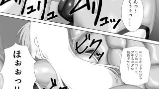 【エロ同人】退魔閃姫伝捌